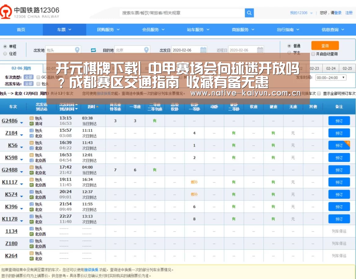 开云体育平台