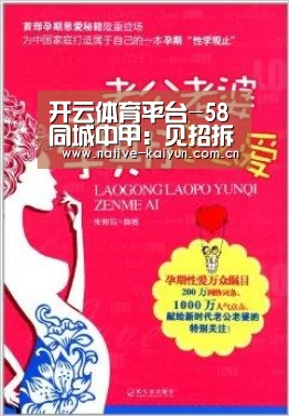 开云体育平台-58同城中甲:见招拆招奖金不少!冲超三队较量,要赢全都赢!(图1) 开云体育平台