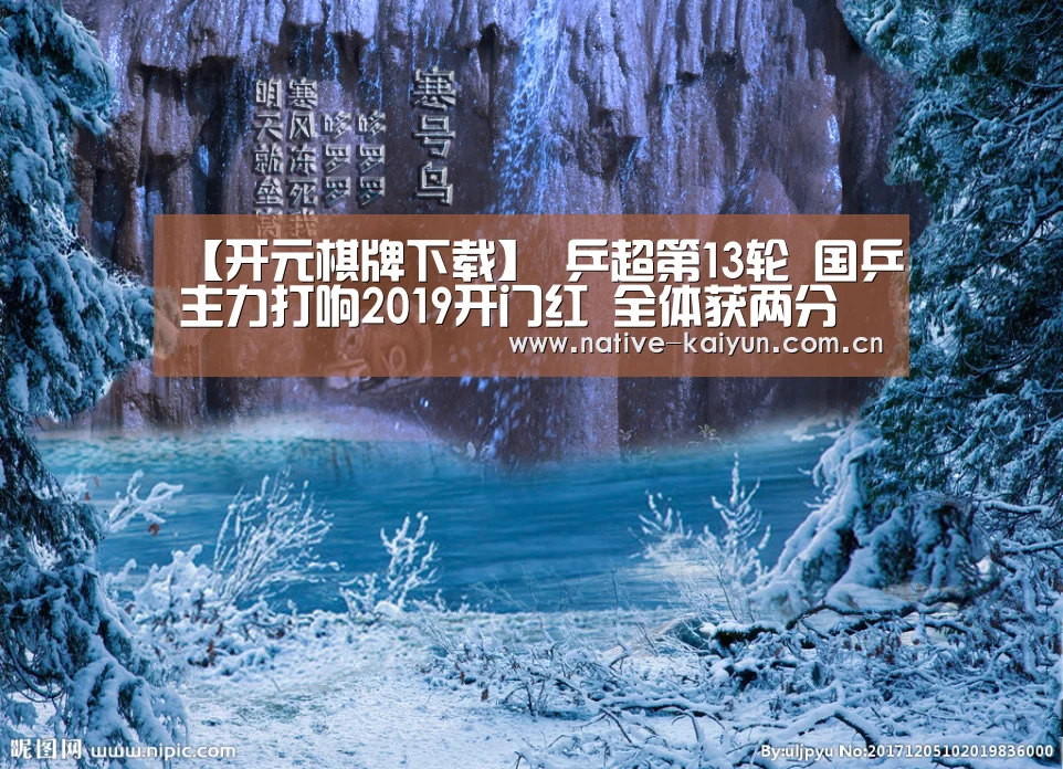 开元棋牌app