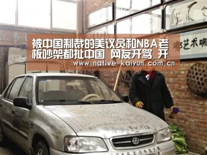 开云体育平台