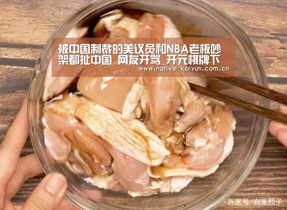 开云体育平台