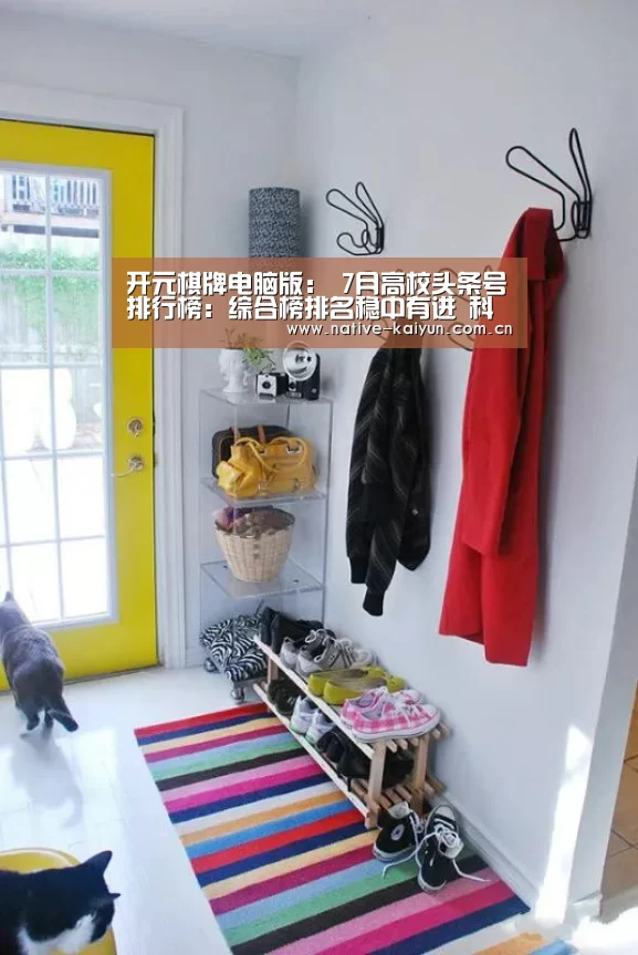 开元棋牌下载