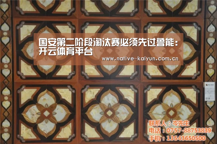 开元棋牌下载