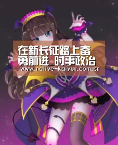开元棋牌app