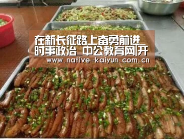 开元棋牌app